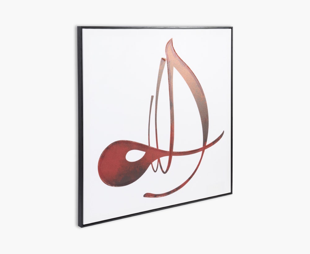 Calligraphy Painting