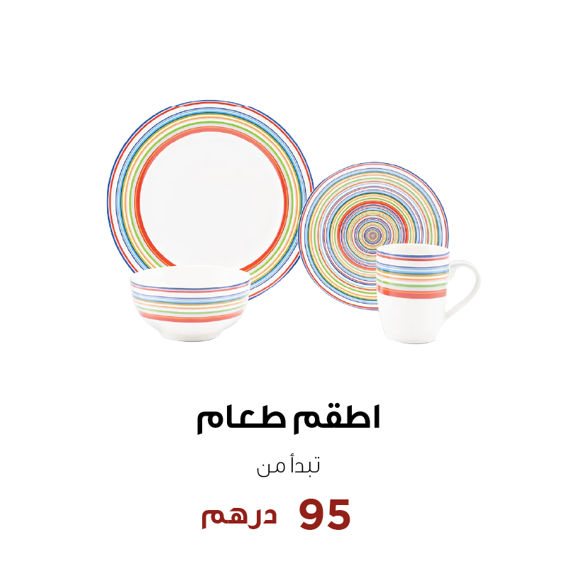 Dinner set