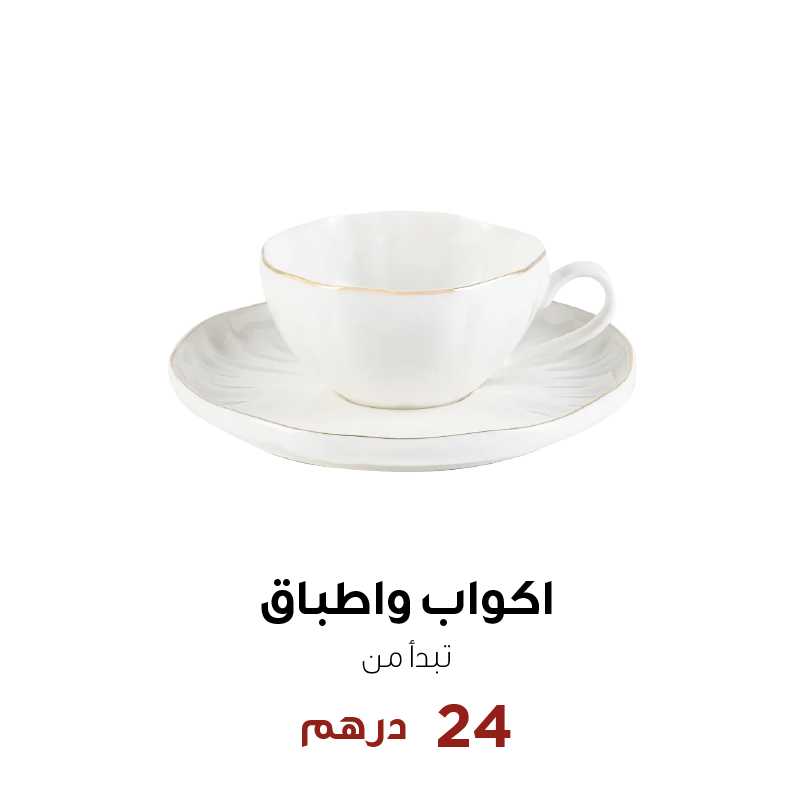 cup saucer